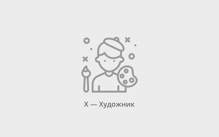 Временная картинка, векторный рисунок